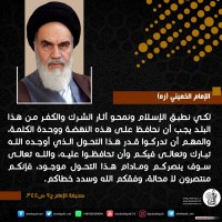 كلمات حول أهمية الصلاة